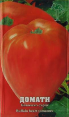 Tomatoes Cuore di Bue