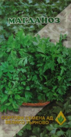 Parsley for Roots