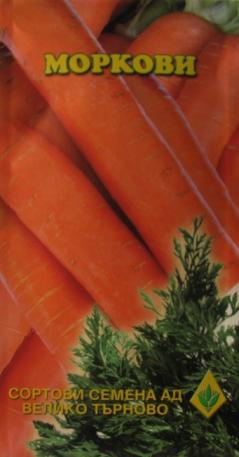 Carrots Nantes