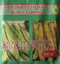 Beans Dobrudjanka