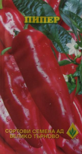 Pepper California's Wonder