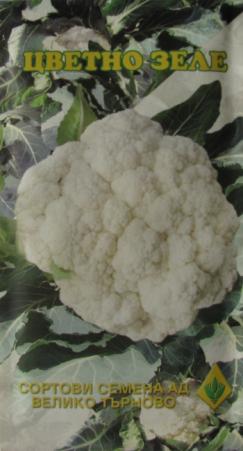 Cauliflower Suprimax