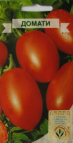 Tomatoes Jacqueline
